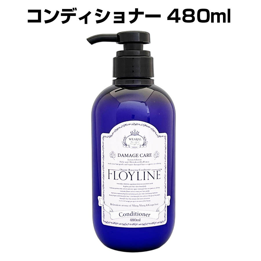 楽天市場】ミルボン シャンプー オージュア クエンチ シャンプー