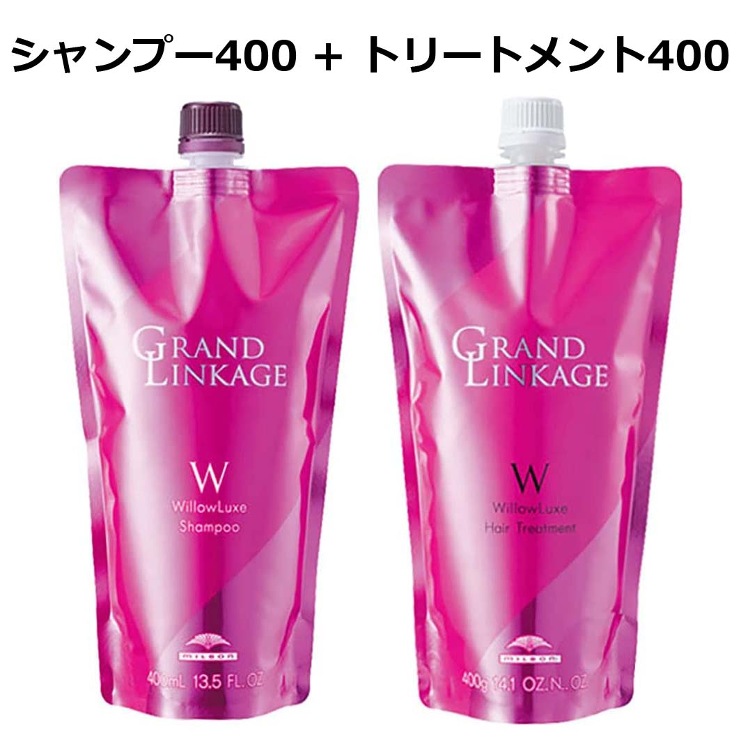 おトク】 ミルボン グランドリンケージ シルキーリュクス シャンプー 1800ml トリートメント1800g 詰替用 美容室 サロン専売品  美容室専売品 保湿 柔らかい髪 褪色防止 サロン仕上がり さらさら カラーケア fucoa.cl