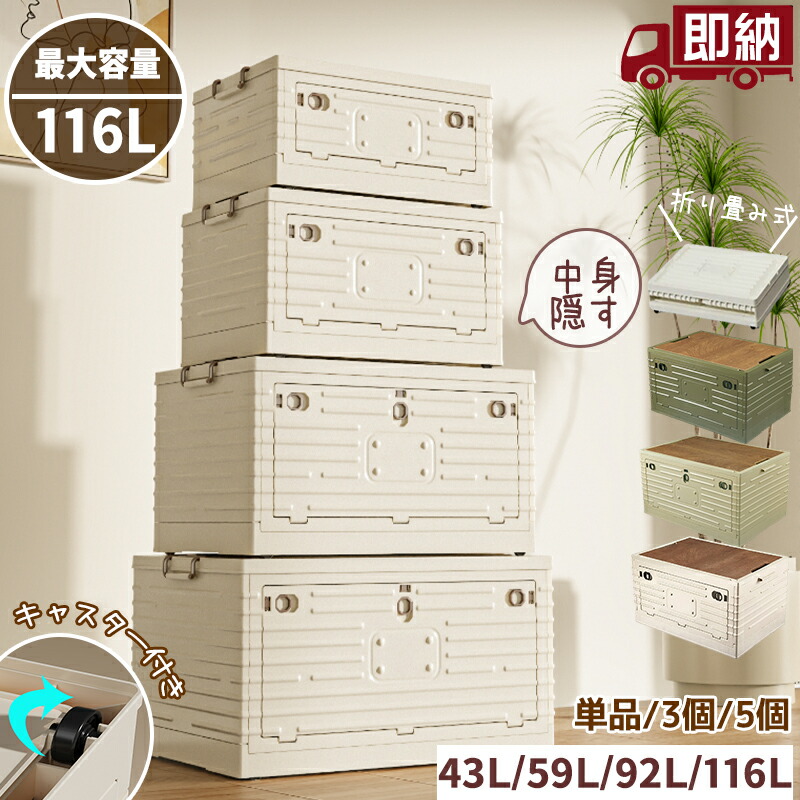 収納付きマントルピース (アイボリー) ニトリ 【送料無料・玄関先迄