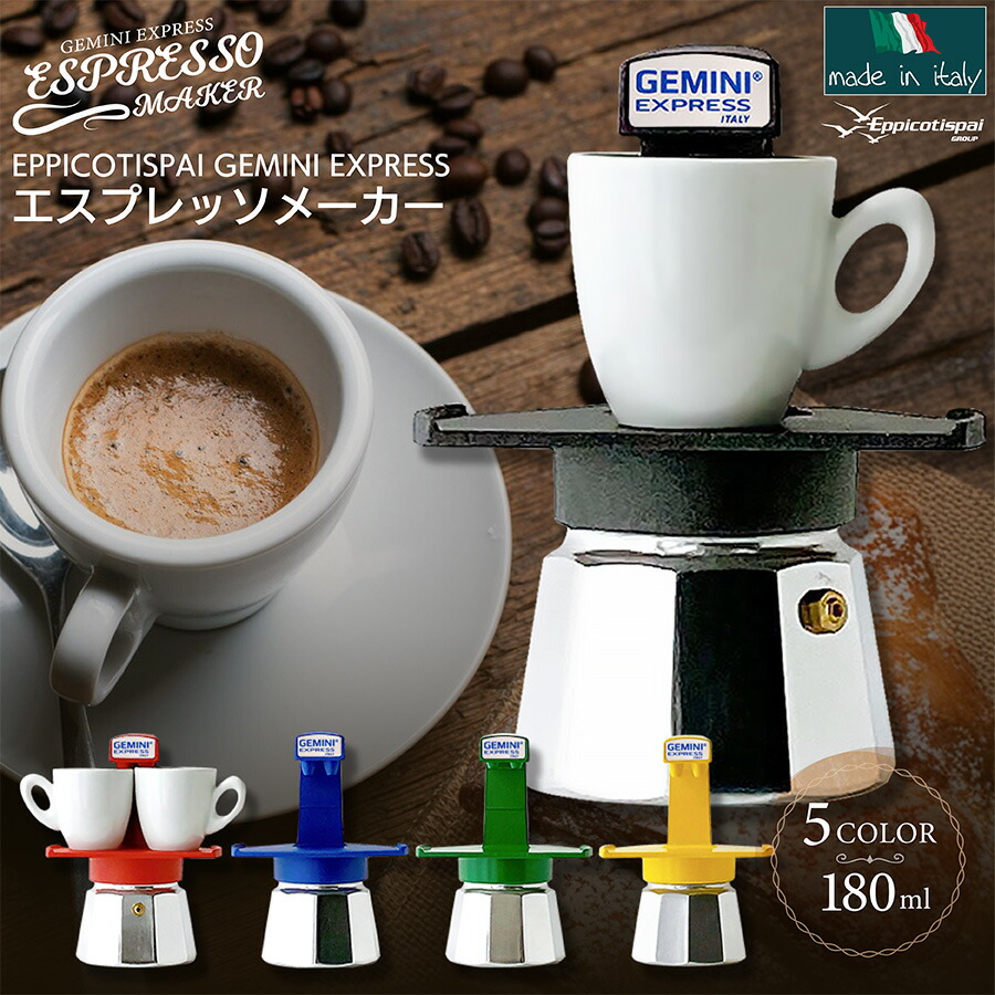 楽天市場】EPPICOTISPAI パスタカッター / イタリア製【正規輸入販売店