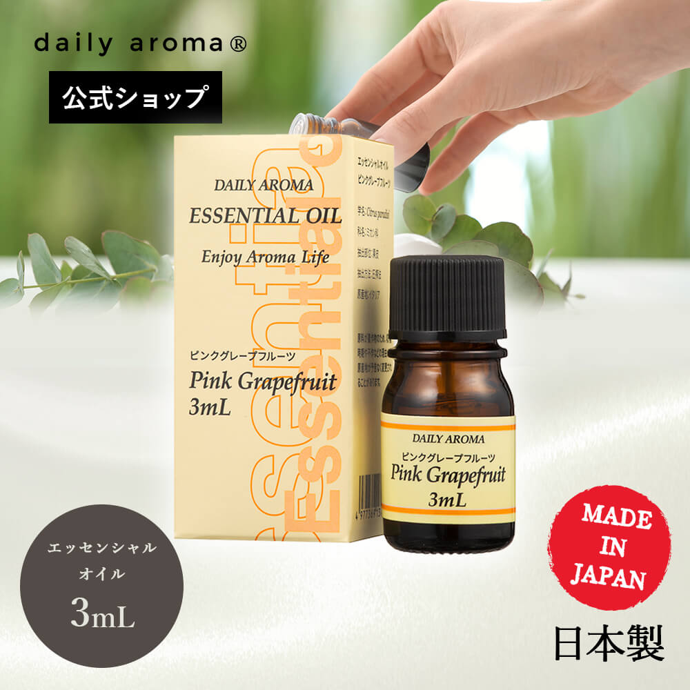 エッセンシャルオイル 温州みかん 精油 アロマオイル アロマ