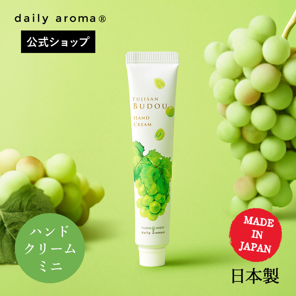 楽天市場】【公式/富士山ワイナリーコラボ デイリーアロマ 富士山