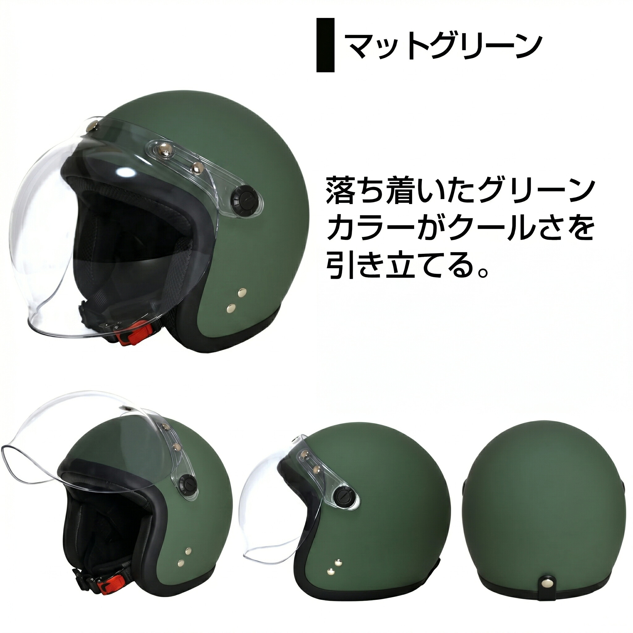 ヘルメット ジェットヘルメット レディース メンズ バイク オープン 
