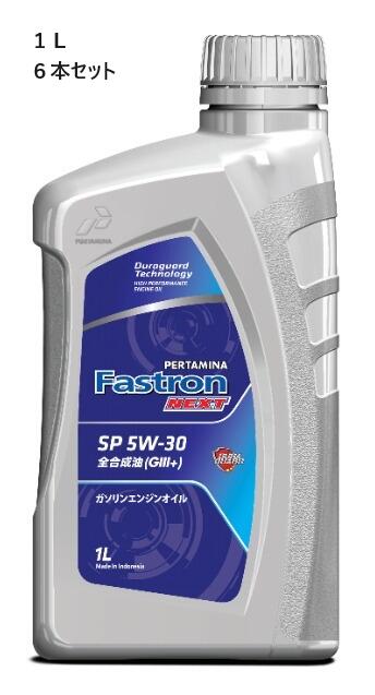 楽天市場】エンジンオイル 1L 5W-30 PERTAMINA FASTRON NEXT