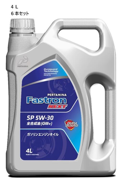 3缶セット5W-30 プレミアムエンジンオイル Amazon | 【訳あり オイル缶 3L×3缶セット】 ワケあり エンジン