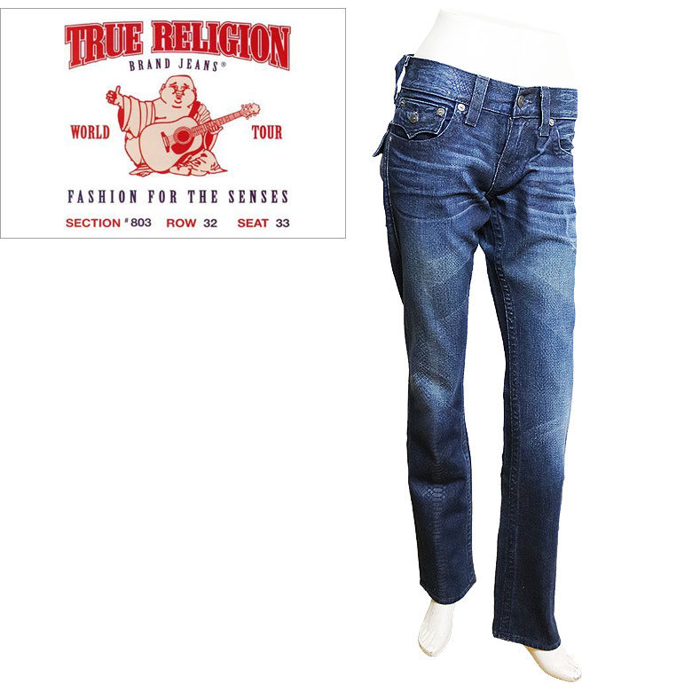 単品購入可 True Religion トゥルーレリジョン デニム ジーンズ 蛇柄