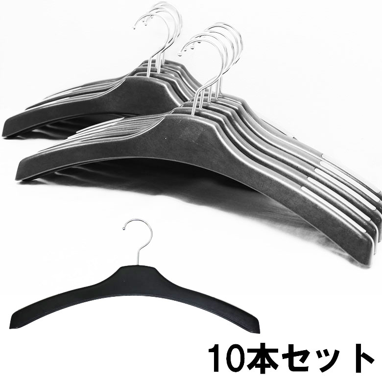 楽天市場】【☆美品☆】 CHANEL シャネル 『ハンガー』 《ブラック