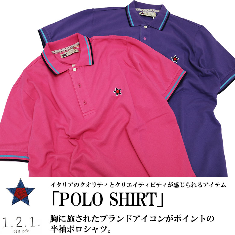 楽天市場 1 2 1 Best Polo Polo Shirts ポロシャツ 刺繍 ライン メタリックボタン 星 スター クールビズ Dbland