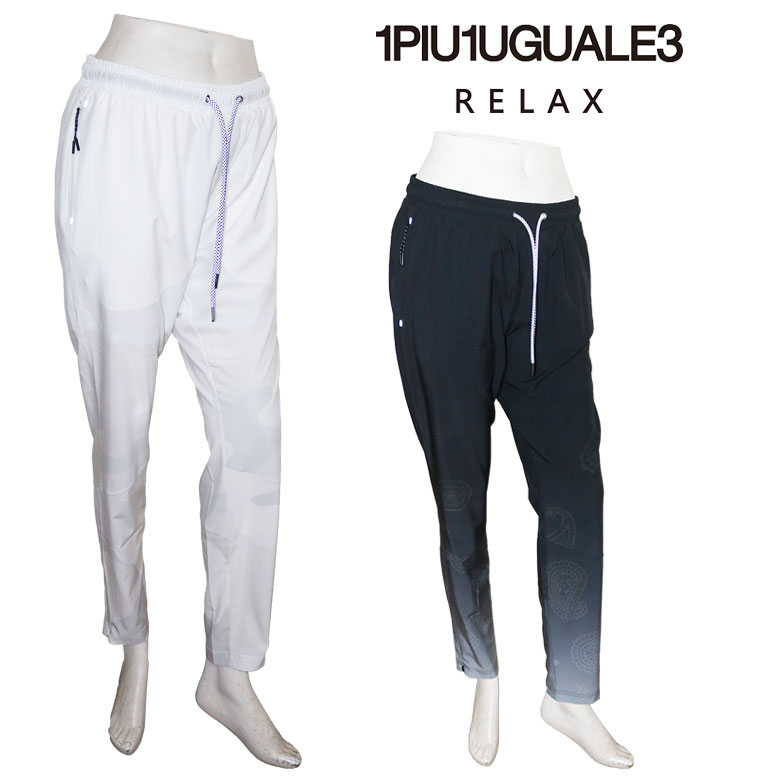 1PIU1UGUALE3 RELAX ウノピゥウノウグァーレトレ リラックス グラデーションランニングパンツ グラデーション カモフラ柄 ペイズリー柄 リフレクター メンズ セットアップ可