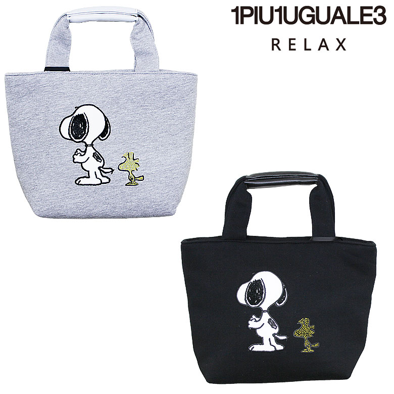 【1PIU1UGUALE3 RELAX】 ウノピゥウノウグァーレトレ リラックス ランチバッグ 鞄 かばん LUNCH BAG スヌーピー PEANUTS ウッドストックラインストーン コラボ メンズ|DBLAND