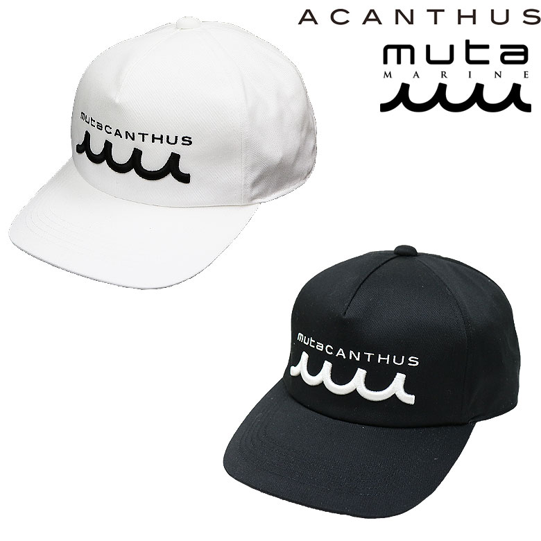 楽天市場】muta MARINE ムータ マリン NEW ERA ニューエラ コラボ