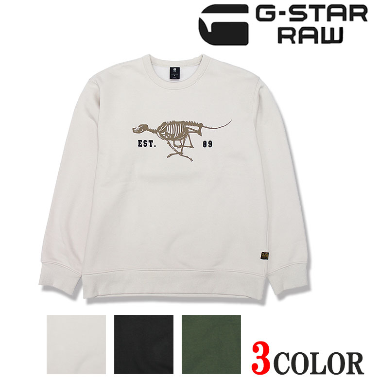 【20%OFF】【G-STAR RAW】ジースター ファースト 汗水 調教師 Running Dog Sweater グラフィック スエットシャツ G-Star目あたらしい付け札 ロゴタイプ付け札 裏起毛 メンズ