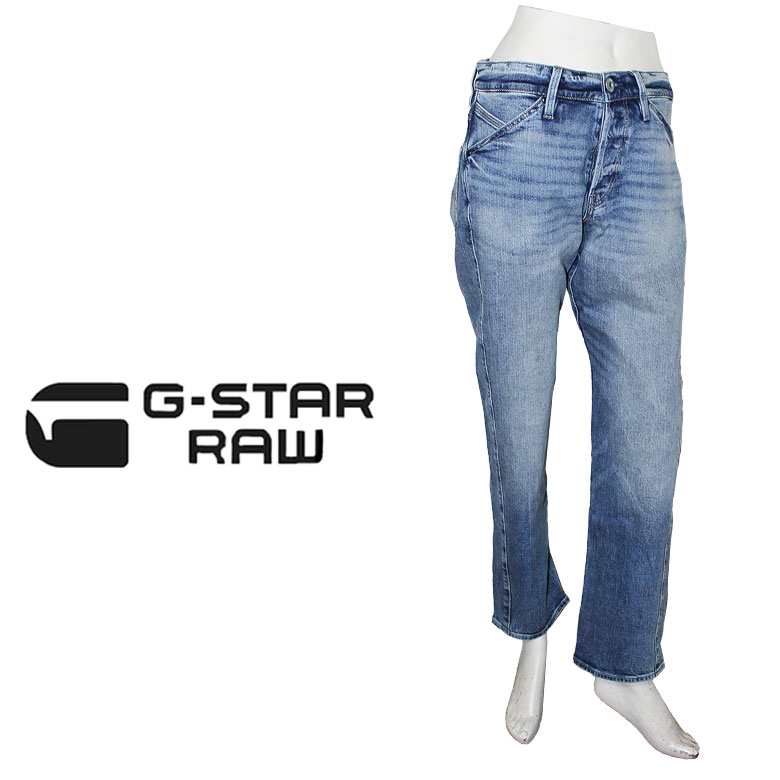 【G-STAR RAW】ジースター ロウ デニム ジーンズ ジーパン Dartt 3D Slim Straight Jeans ストレート ミディアムライズ 立体的縫製 クラシック5ポケット メンズ
