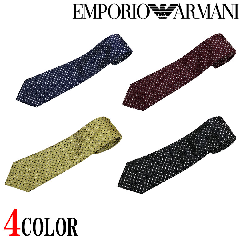 【EMPORIO ARMANI】エンポリオ アルマーニ ネクタイ タイ TIE シルク 光沢感 イタリア製 メンズ プレゼント ブランド小物 父の日ギフト