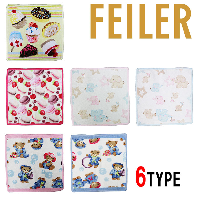 楽天市場】【FEILER】フェイラー ハンカチタオル ミニタオル
