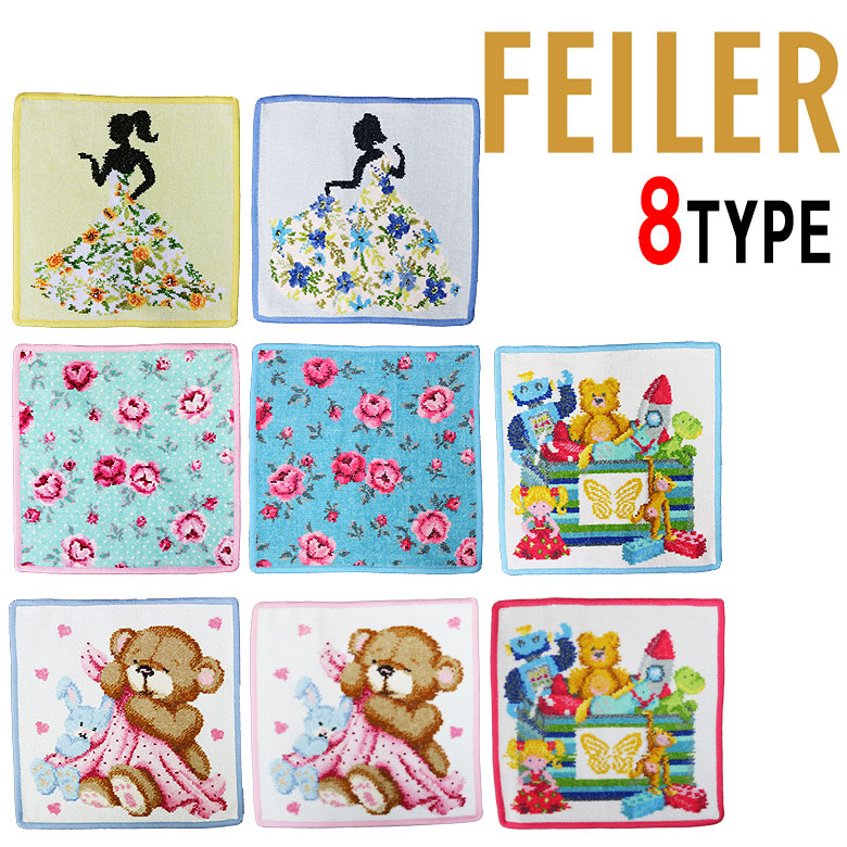 フェイラー　ミニタオル　６枚セット 楽天市場】【FEILER】フェイラー ハンカチタオル ミニタオル