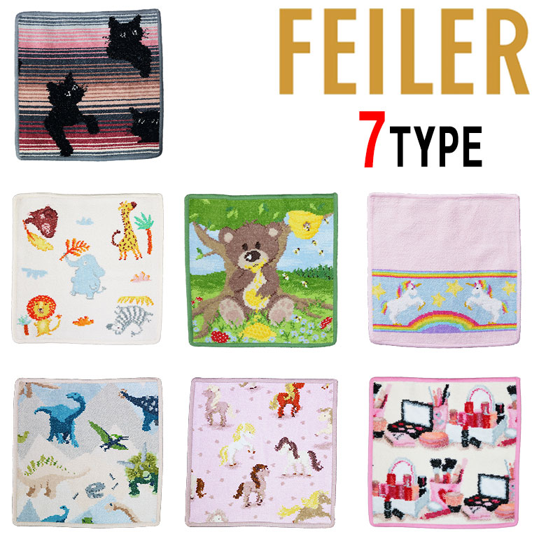 フェイラー　ミニタオル　６枚セット 楽天市場】【ネコポス対応(4点まで)】フェイラー FEILER