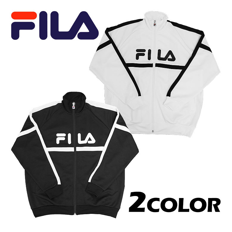 【FILA】フィラ ジャージジャケット 吸水速乾 第一義的 スポーティ うつり変わり 刷り上げる ロゴタイプ メンズ