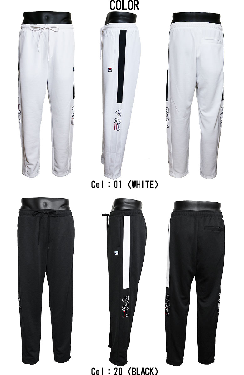 white fila track pants