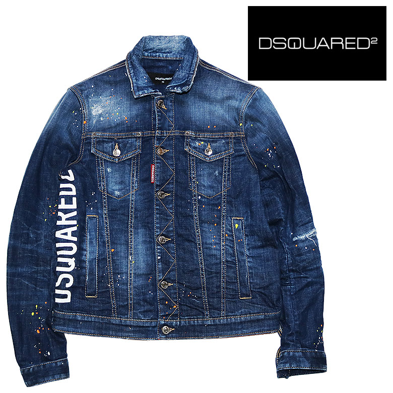 楽天市場】ディースクエアード DSQUARED2 DAN DENIM JACKET デニム