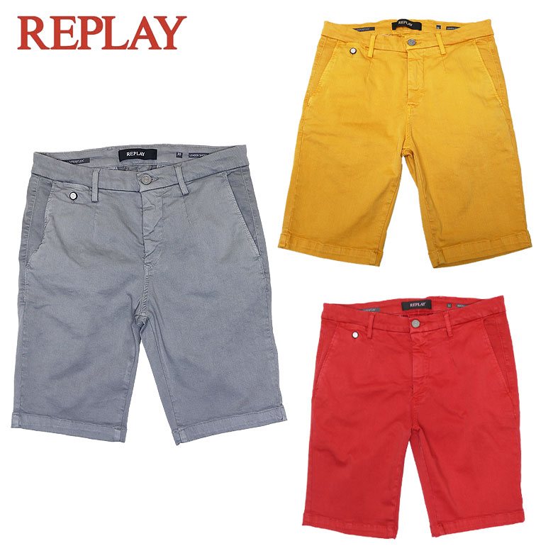 【REPLAY】リプレイ HYPERFLEX ストレッチショーツ ショートパンツ ハーフパンツ ハイパーシリーズ USED感 カラーショーツ