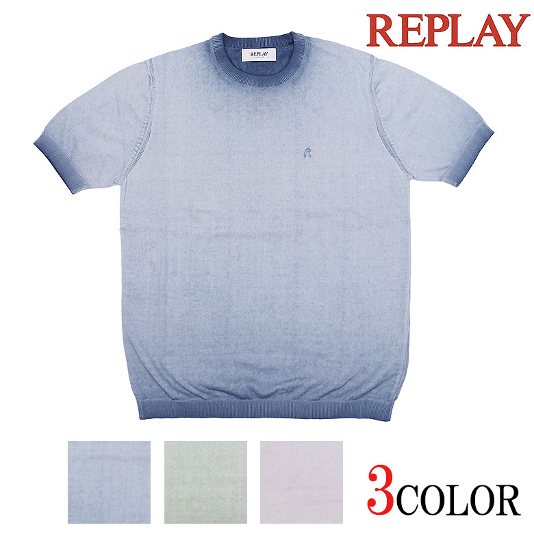 【REPLAY】リプレー 編み物 半袖編み物 KNIT オンブレ ホンブルグ帽綿織物 グラデーション R刺しゅう レギュラー填まる メンズ 心地よい