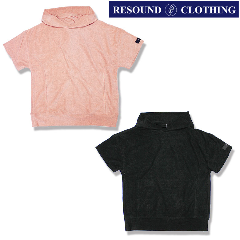 【RESOUND CLOTHING】リサウンドクロージング 半袖パイルフーディ パーカー PILE HALF HOODIE 厚地の外套大きさ セットアップ可 朝倉 梅本 海 スウィミングプール 米国海兵隊員運動競技 トップス メンズ
