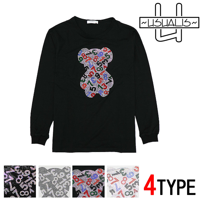 【USUALIS】ウザリス Tシャツ 長袖 カットソー ロングスリーブ くま クマ ベア 数字 ナンバー スワロ ラインストーン メンズ イタリアブランド|DBLAND