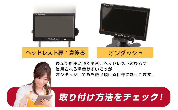 楽天市場 車 Dvd Tv テレビ 後席 後ろ 子供 子ども 汎用 モニターブラケット ヘッドレスト 7インチ モニター 簡単 取付 ドライブ 長距離 泣き止む 泣く カーアクセサリー セット 見る 見せたい 送料無料 カー用品直販店 D Box 楽天市場店