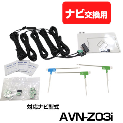 楽天市場】イクリプス DTVF18 4×4デジタルTV/GPS一体型 フィルム