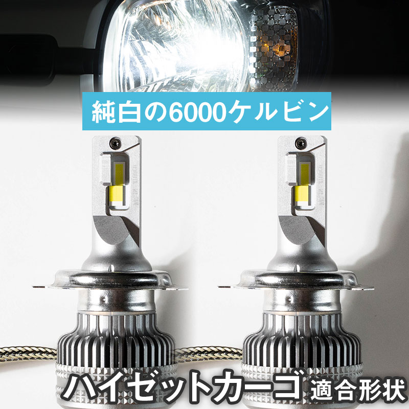 プレマシー LEDバルブ LEDライト LEDフォグ フォグランプ LED CW系