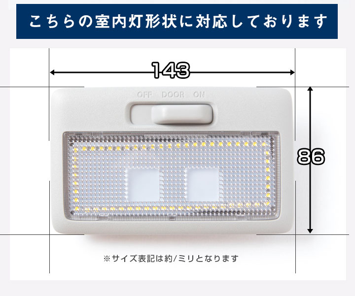 楽天市場 スズキ車用 ルームランプ 専用設計 Led 縁取りルームランプ イカリング フロント リング オシャレ かっこいい カスタム Led化 Diy カー用品直販店 D Box 楽天市場店