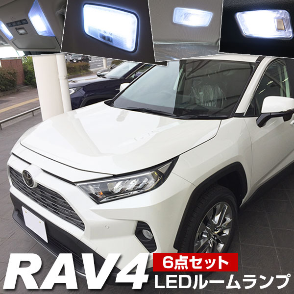 Light Panorama Moon Roof Car Parts Led Light Lamp Custom Parts Diy Led New Car In Led Interior Lamp Six Points Set Toyota Toyota ラヴフォーラブ Four Of New
