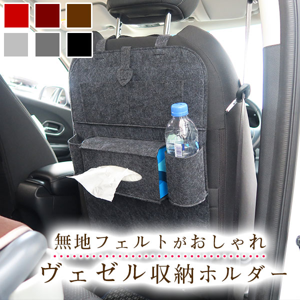 超特価 センターカーゴ ポケット バッグ 収納 車 新型 Lotno 01 02n C0 Sa E Hev Rv3 6型 ヴェゼル キッチン収納 ラック Www Solidarite Numerique Fr