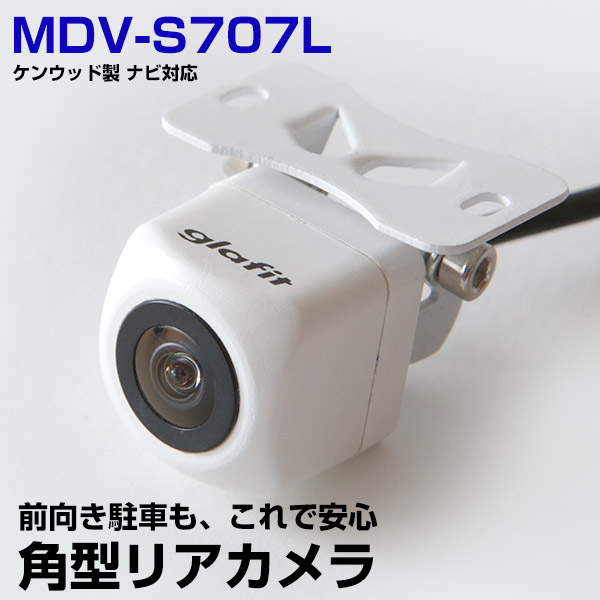 1794円 商い MDV-S707L 対応 角型カメラ 車載用 ケンウッド バックカメラ カメラ接続ケーブル CA-C100互換 ナビ 防水 カメラ  自動車用 パーツドレスアップ外装パーツ 安心 安全 送料無料