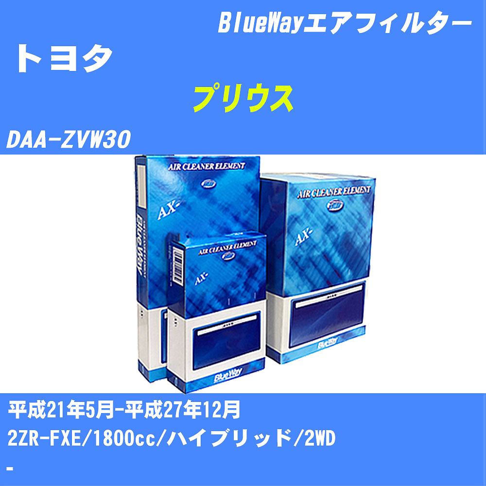 楽天市場】≪日産 ティーダ≫ エアフィルター DBA-C11 H16/9-H24/8