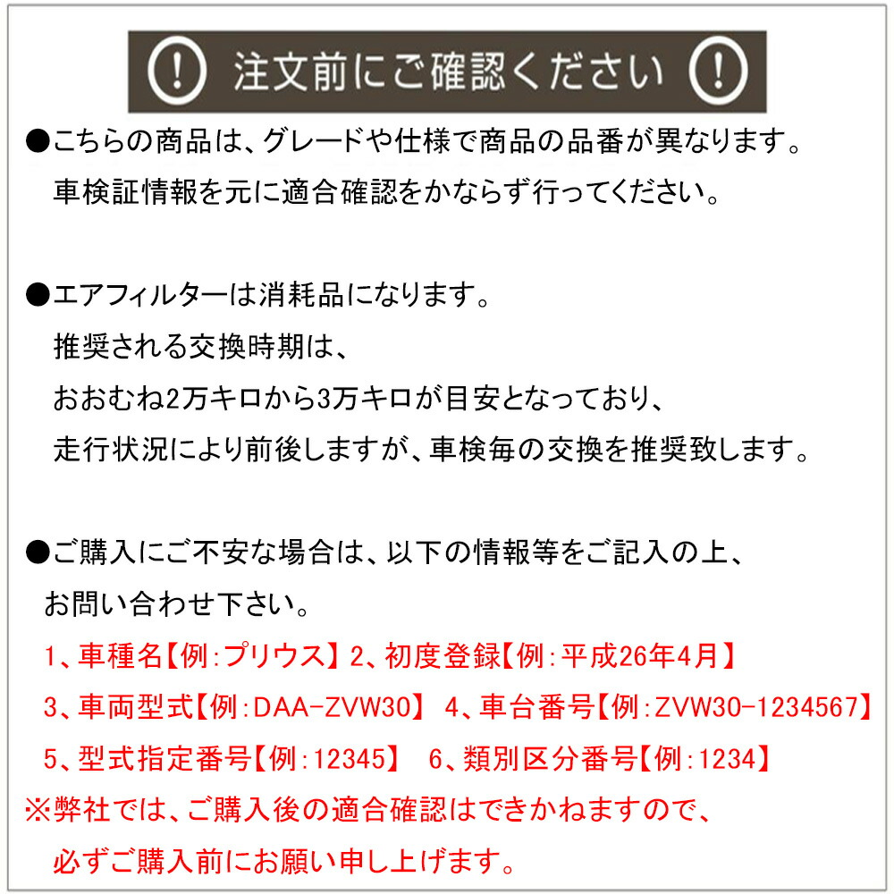 【楽天市場】≪ホンダ フリードハイブリッド≫ エアフィルター 6AA-GB7 R1/10- LEB-H1 パシフィック工業 BlueWay ...