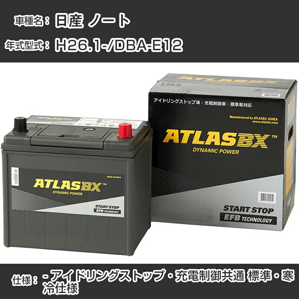楽天市場】カーバッテリー トヨタ サクシード 2005(H17)/08 CBA-NCP58G 