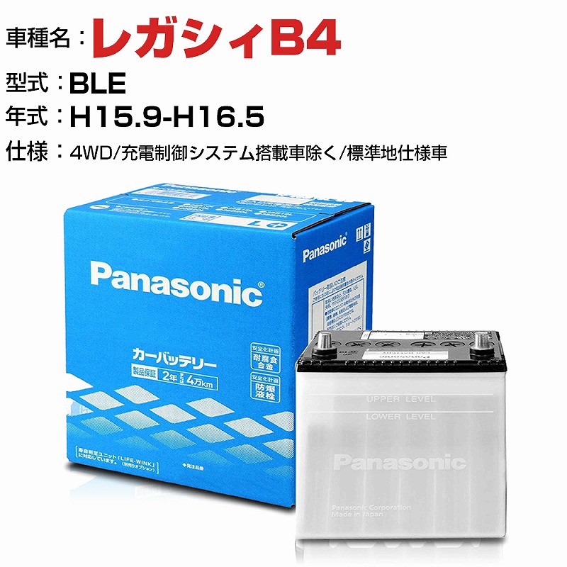 超特価】 ≪スバル レガシィツーリングワゴン≫ H16.5-H18.5 CBA-BP5