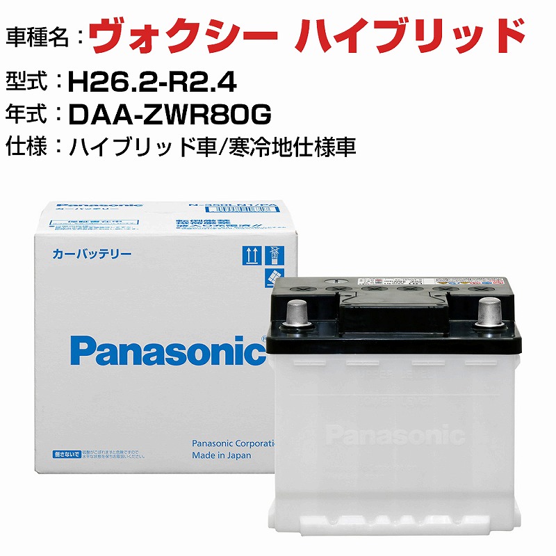 バッテリー Panasonic LN2 楽天市場】ln2 バッテリー パナソニックの通販