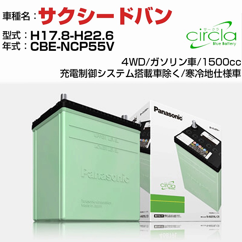 期間限定キャンペーン ≪トヨタ プロボックスバン≫ H17.8-H22.6 DFE