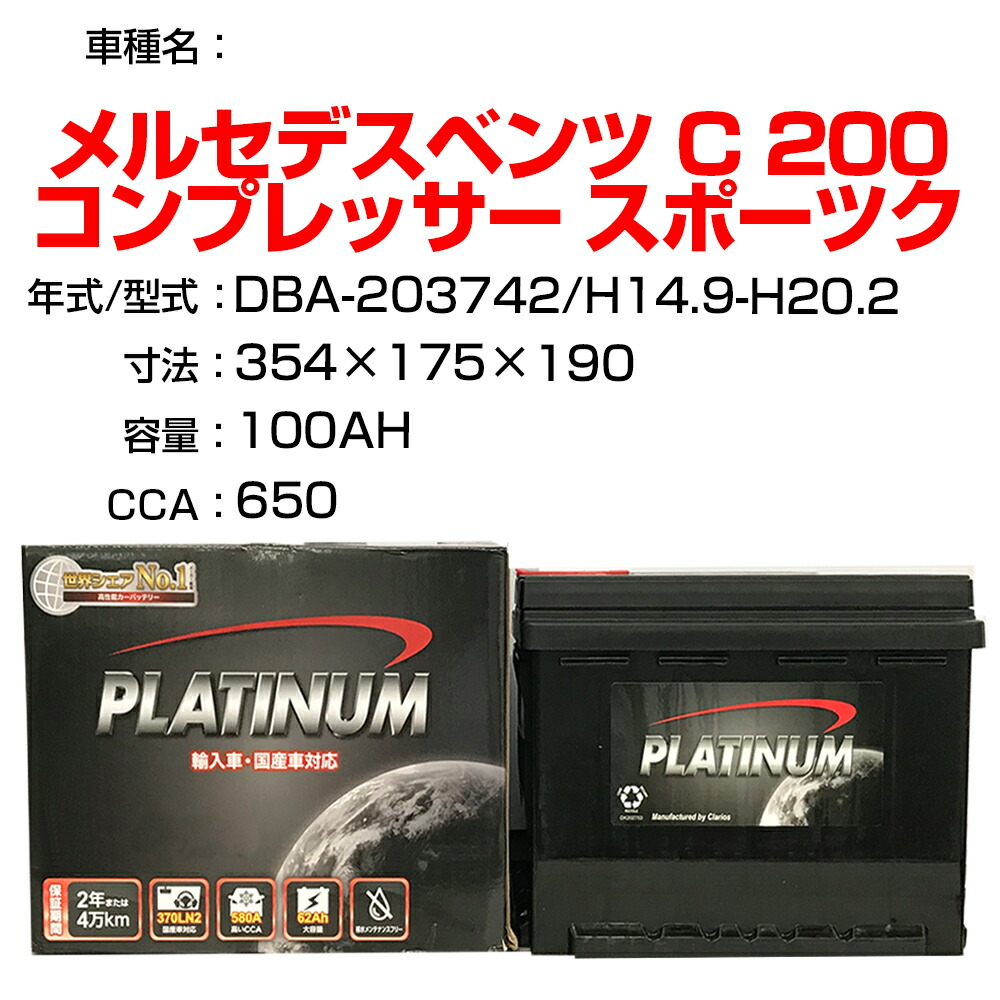 16052円 名作 ≪メルセデスベンツ C 200 コンプレッサー スポーツ 