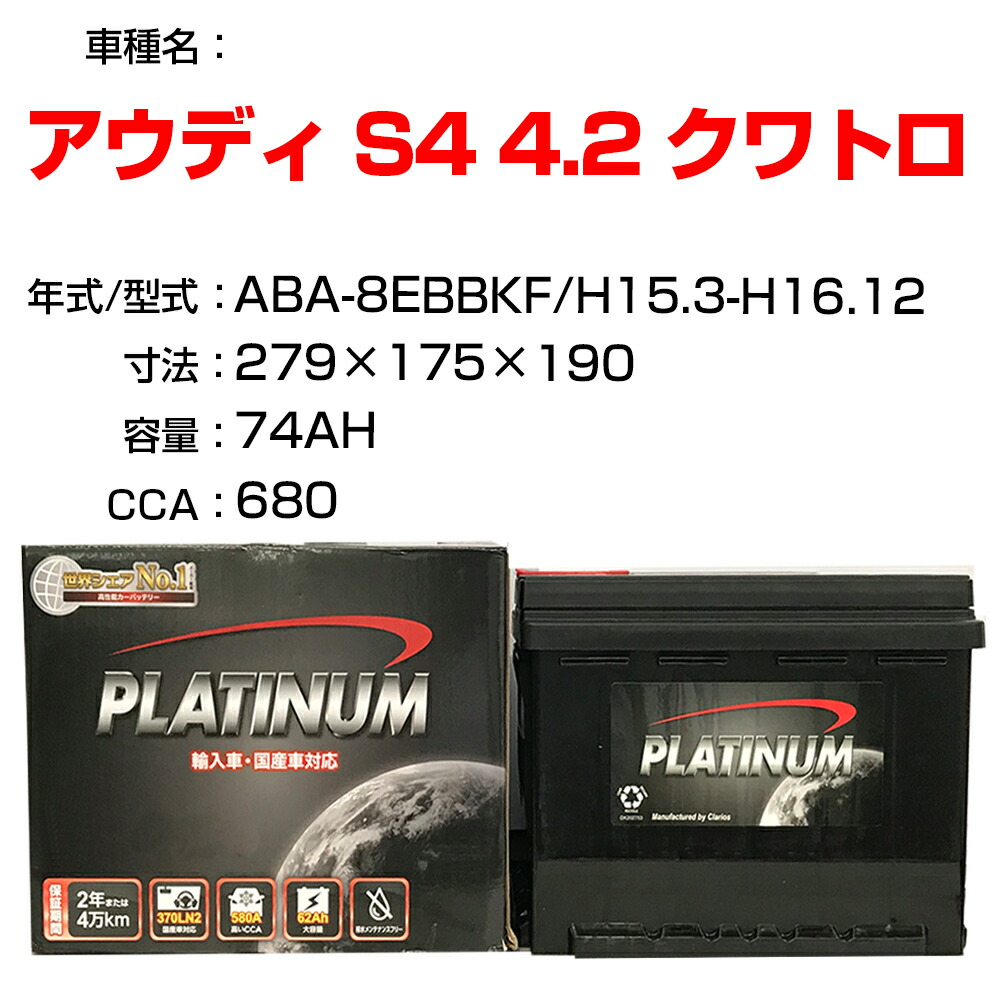 今年も話題の ≪アウディ S4 4.2 クワトロ≫ ABA-8EBBKF H15.3-H16.12