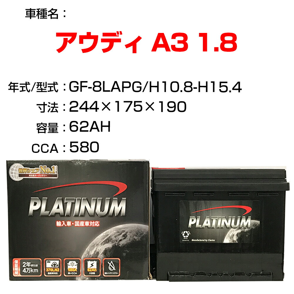 ≪アウディ A3 1.8≫ GF-8LAPG H10.8-H15.4 適合参考 デルコア Dellkor D-56219 PL カーバッテリー  カーメンテナンス 整備 自動車用品 カー用品 【オンライン限定商品】