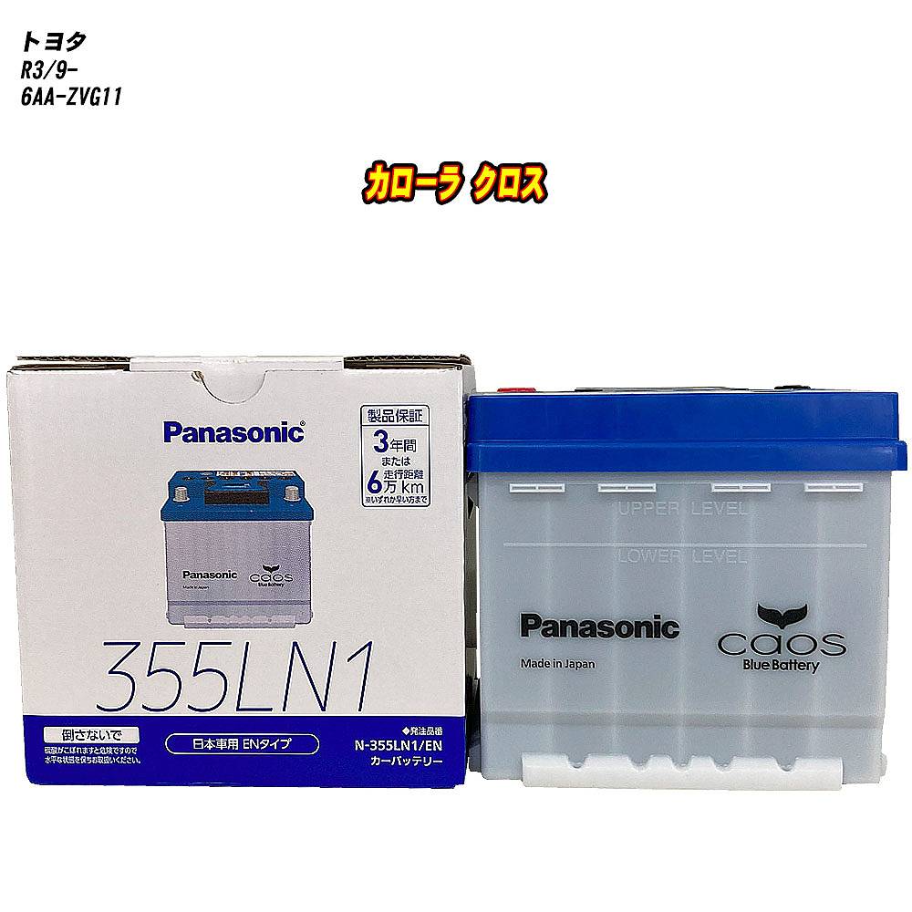 1000cc 車用品・バイク用品 トヨタ コンフォート SXS11Y H11/1-H13/8