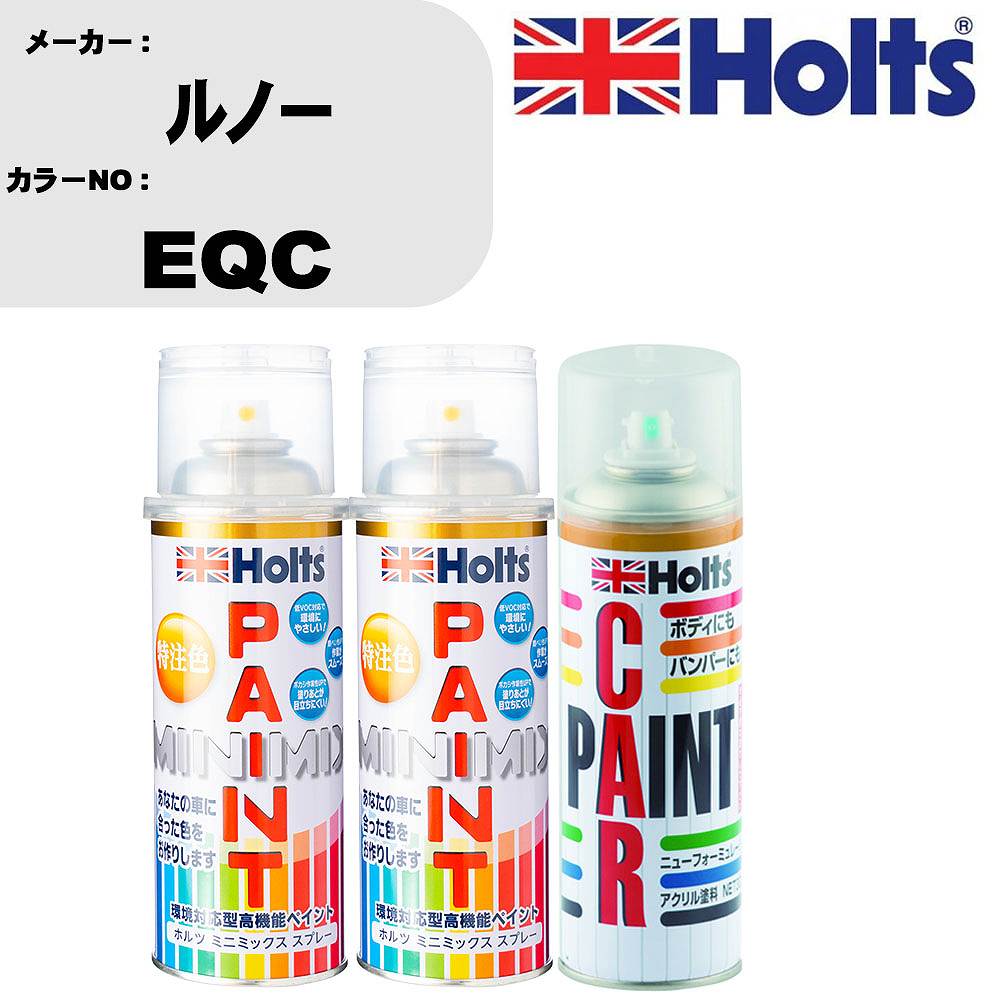 車 塗装 スプレー ルノー EQC ペイントスプレー+ボカシ剤(MH11608)セット カラースプレー ホルツ MINMIX ミニミックス オーダーカラー 補修 カーペイント車 傷消し キズ 直し 【TU&SP】(スプレー+ぼかし剤)｜カー用品直販店 D-BOX 店