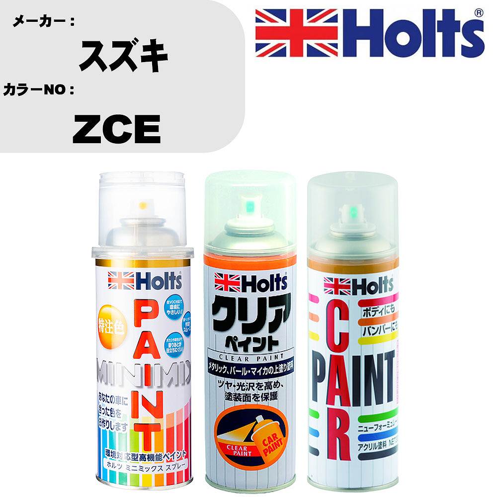 Zce 【楽天市場】車 塗装 スプレー スズキ ZCE ペイントスプレー+ボカシ剤(MH11608)+クリア(MH11604)セット カラースプレー ...