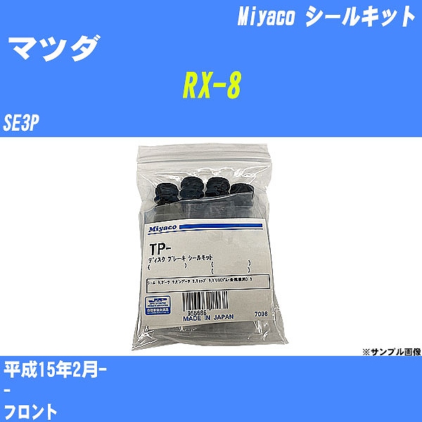 ≪ホンダ シビック≫ ホイールシリンダー EG8 平成3年9月-平成7年8月