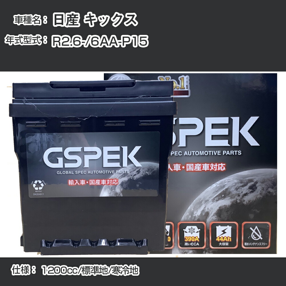 楽天市場】PITWORK ピットワーク (日産部品) ENシリーズ
