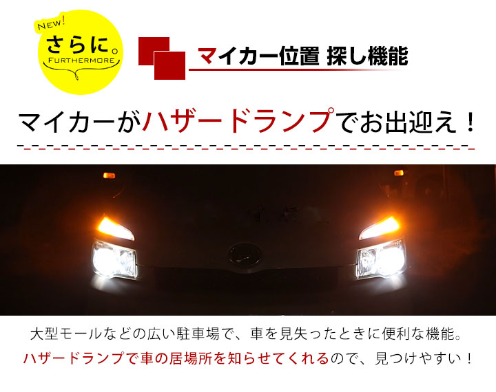 楽天市場 キーレス エントリー キット アンサーバック機能 ハザード連動集中ドアロックキット外装パーツアクチュエーターdiyパーツ自動車パーツアンサーバックイモビライザーセキュリティ電波式カーアクセサリー カー用品直販店 D Box 楽天市場店